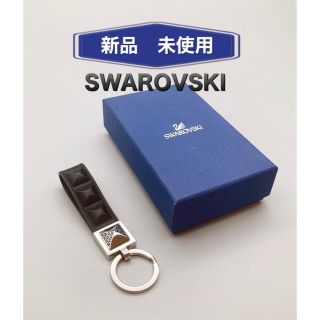 スワロフスキー(SWAROVSKI)のnashmamaさま専用です♡(キーホルダー)