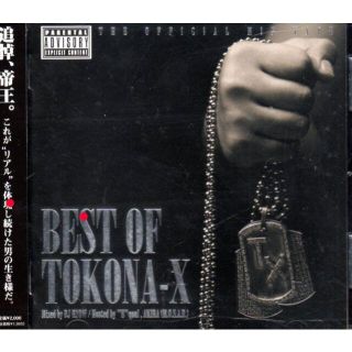 BEST OF TOKONA-X DJ RYOW - 邦楽