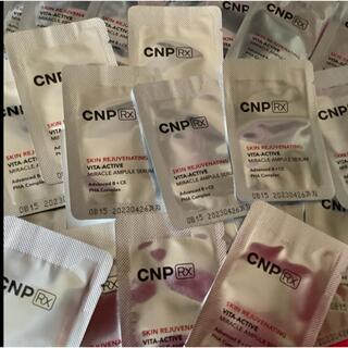 チャアンドパク(CNP)のCNPスキンリジュネーティングビターアクティブミラクルアンプル30枚(美容液)
