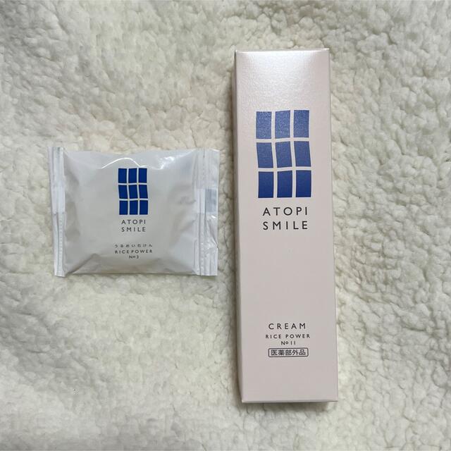 アトピスマイル クリーム 50g 保湿フェイスクリーム ATOPISMILE