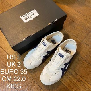 オニツカタイガー(Onitsuka Tiger)の最終値段 onitsukatiger オニツカタイガー キッズ MEXICO66(スニーカー)