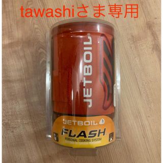 ジェットボイル(JETBOIL)のジェットボイル　フラッシュ(ストーブ/コンロ)