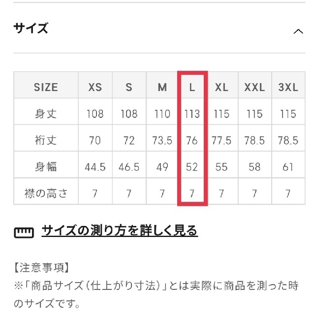 GU(ジーユー)の【新品未使用タグ付き】GU　スウェットライクハイネックニットワンピース レディースのワンピース(ロングワンピース/マキシワンピース)の商品写真