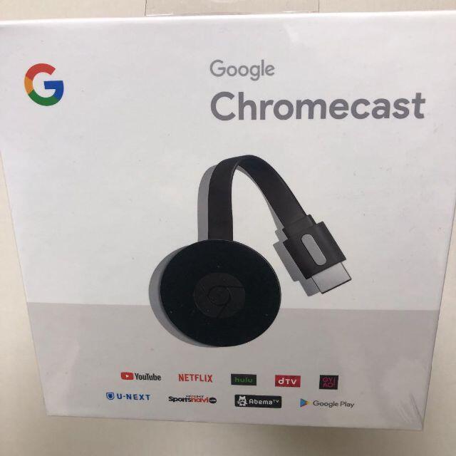 新品】Google chromecast クロームキャスト 第二世代