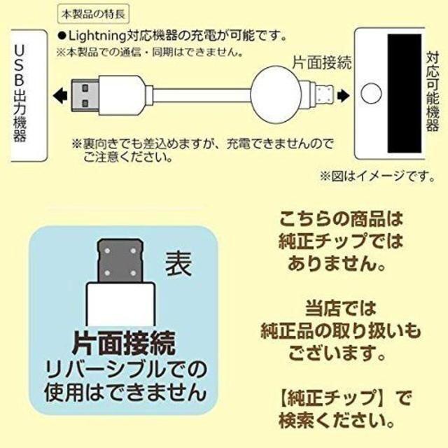 サンエックス(サンエックス)のリラックマ Lightning 充電専用 ケーブル GRC138A スマホ/家電/カメラのスマートフォン/携帯電話(バッテリー/充電器)の商品写真