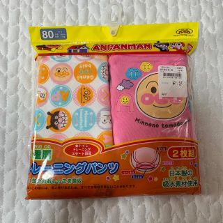 アンパンマン(アンパンマン)のアンパンマン　トレーニングパンツ　新品(トレーニングパンツ)