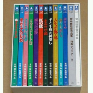 ジブリ(ジブリ)の宮崎駿監督作品集 Blu-ray(アニメ)