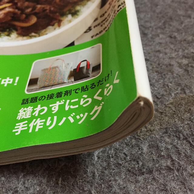 オレンジページ   2014.03.17  お弁当レシピ エンタメ/ホビーの雑誌(料理/グルメ)の商品写真