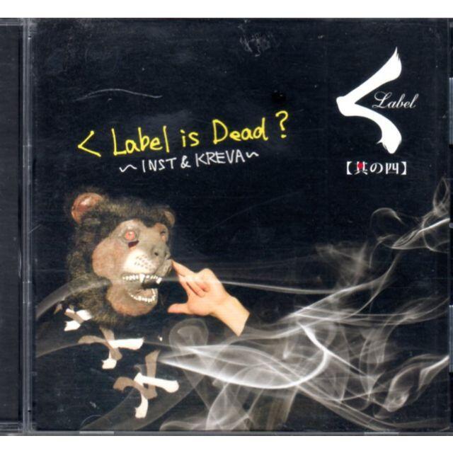 く LABEL 其の四 IS DEAD INST & KREVA クレバ 熊井吾 エンタメ/ホビーのCD(ヒップホップ/ラップ)の商品写真