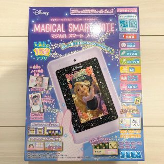 ディズニー(Disney)のマジカルスマートノート　(知育玩具)