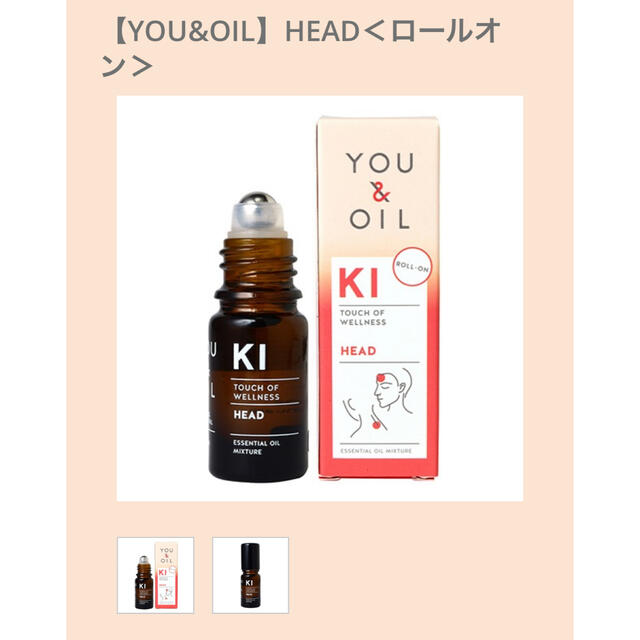 Cosme Kitchen(コスメキッチン)のしの様専用YOU&OIL スキンオイル 4本 アロマ マッサージ コスメキッチン コスメ/美容のリラクゼーション(アロマオイル)の商品写真