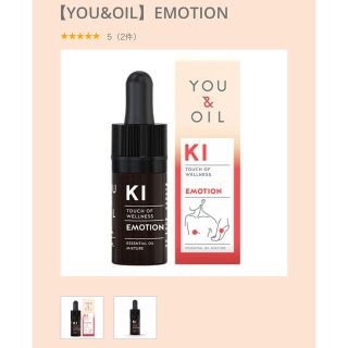 コスメキッチン(Cosme Kitchen)のしの様専用YOU&OIL スキンオイル 4本 アロマ マッサージ コスメキッチン(アロマオイル)