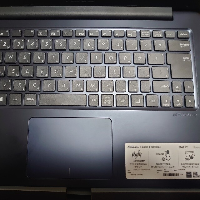 売り たい ノートパソコン ASUS R417Y ノートPC - LITTLEHEROESDENTISTRY