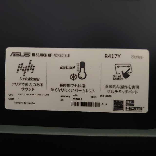 ノートパソコン ASUS R417Y