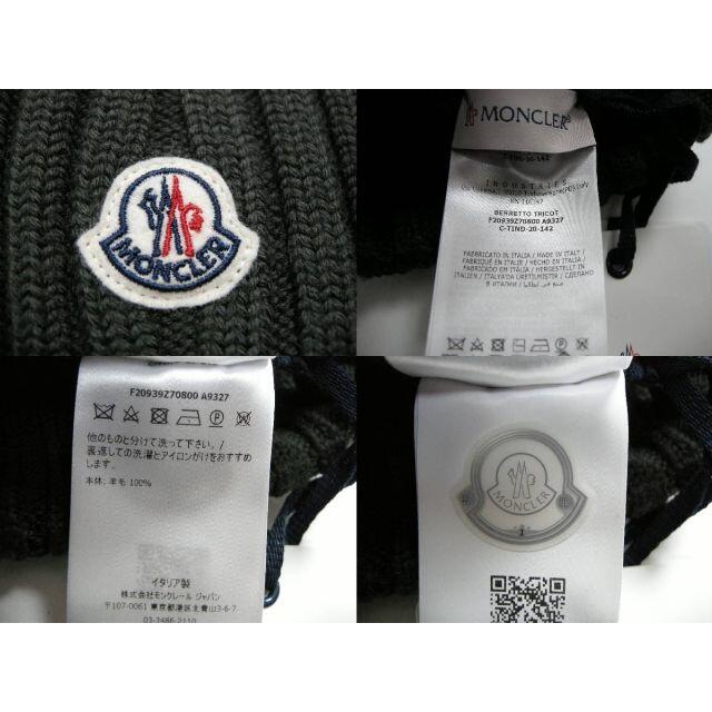 MONCLER(モンクレール)のモンクレール■ 厚手ざっくり ニットキャップ■BERRETTO■新品本物 メンズの帽子(ニット帽/ビーニー)の商品写真