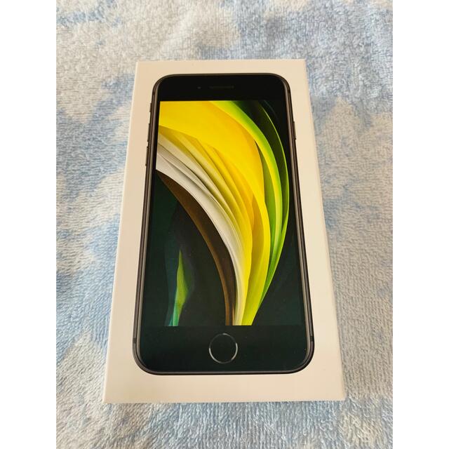 【新品・未開封】iPhone se2 128GB simフリー 黒