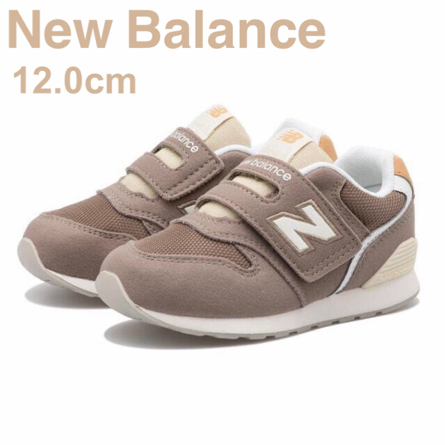 New Balance(ニューバランス)の【新品未使用】ニューバランス　IZ996HR3 アースブラウン キッズ/ベビー/マタニティのベビー靴/シューズ(~14cm)(スニーカー)の商品写真