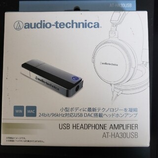 オーディオテクニカ(audio-technica)の【未使用品】オーディオテクニカ USBヘッドホンアンプ AT-HA30USB(アンプ)