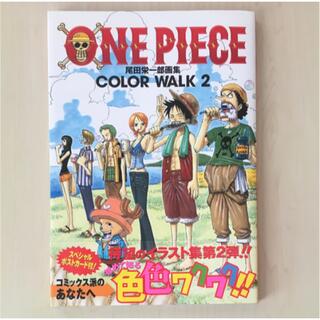 シュウエイシャ(集英社)のOne piece : color walk : 尾田栄一郎画集 2(イラスト集/原画集)