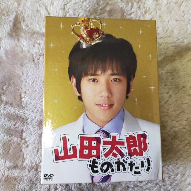 買得 山田太郎ものがたりDVD TVドラマ - desplans.com