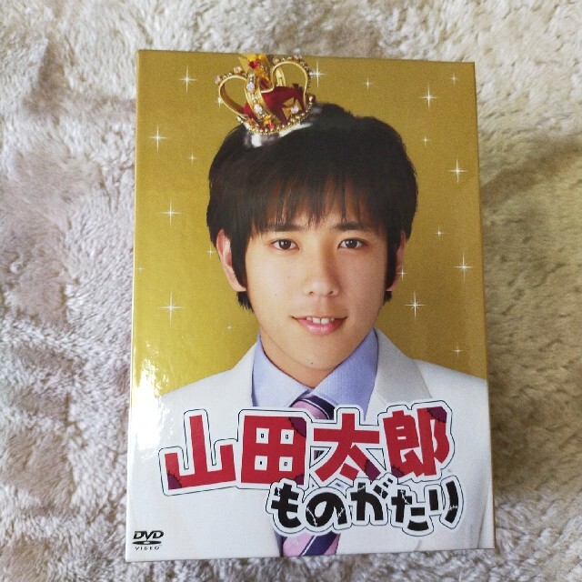 山田太郎ものがたりDVD