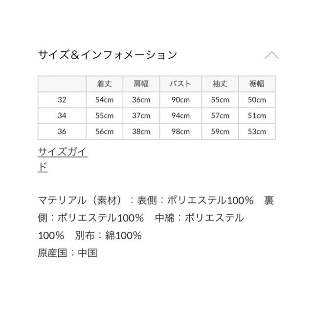 MACKINTOSH(マッキントッシュ)のtraditional weatherwear ARKLEY レディースのジャケット/アウター(ノーカラージャケット)の商品写真