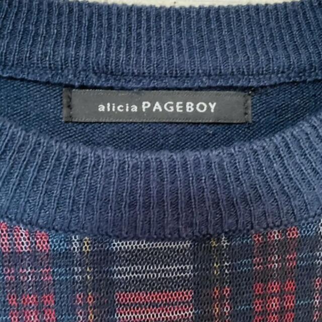 PAGEBOY(ページボーイ)のチュールが重なって可愛い(๑˃̵ᴗ˂̵)✨‼️❤️PAGE BOY❤️ニット レディースのトップス(ニット/セーター)の商品写真