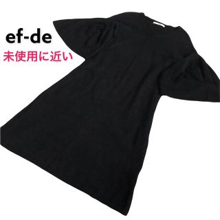 エフデ(ef-de)の【極美品】ef-de カシミヤ アンゴラ混 ニットワンピース 半袖(ひざ丈ワンピース)