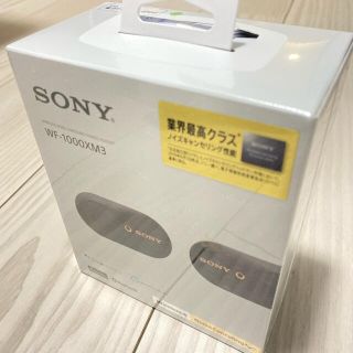 ソニー(SONY)のSONY WF-1000XM3[新品未使用](ヘッドフォン/イヤフォン)