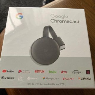 グーグル(Google)のGoogle chromecast(映像用ケーブル)