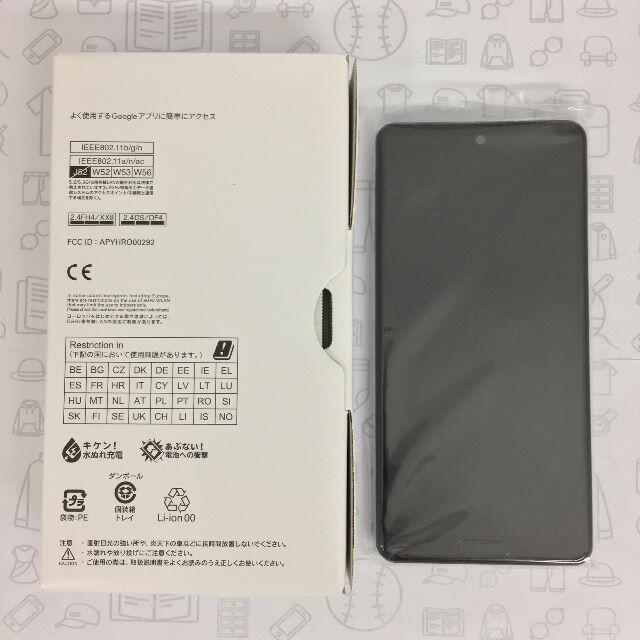 AQUOS(アクオス)の【S】SHG03/AQUOS sense5G/354972111682094 スマホ/家電/カメラのスマートフォン/携帯電話(スマートフォン本体)の商品写真