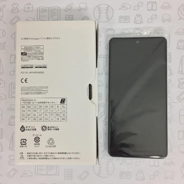 AQUOS(アクオス)の【S】SHG03/AQUOS sense5G/354972111839421 スマホ/家電/カメラのスマートフォン/携帯電話(スマートフォン本体)の商品写真