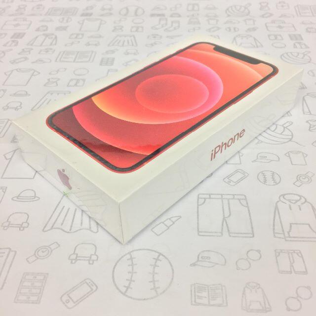 【ご予約品】 - iPhone 【S】iPhone mini/64GB/353013112306705 12 スマートフォン本体 【ご予約品】 - iPhone 【S】iPhone mini/64GB/353013112306705 12 スマートフォン本体
