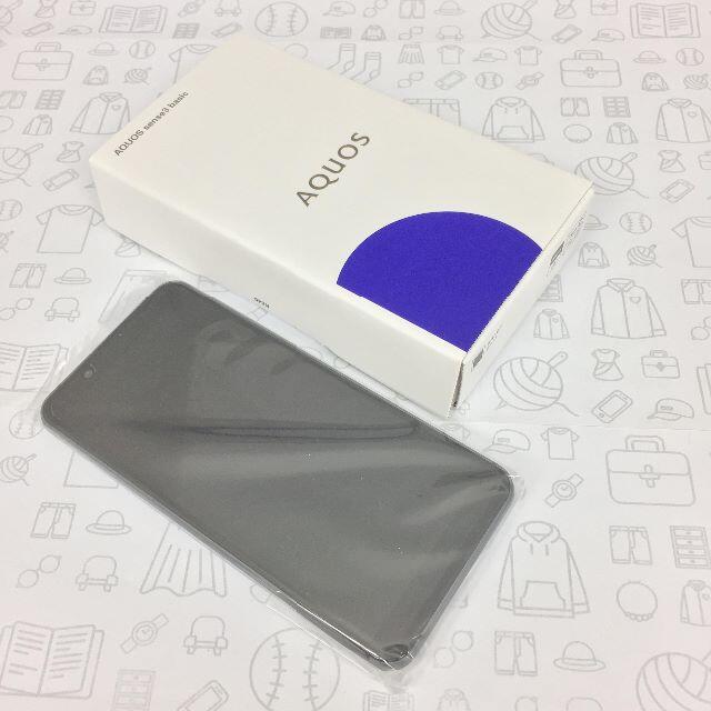 AQUOS(アクオス)の【S】AQUOS sense3 basic/354955115368331 スマホ/家電/カメラのスマートフォン/携帯電話(スマートフォン本体)の商品写真