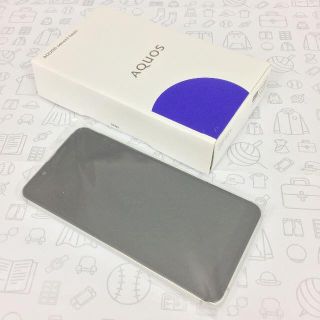 アクオス(AQUOS)の【S】AQUOS sense3 basic/354955115046549(スマートフォン本体)