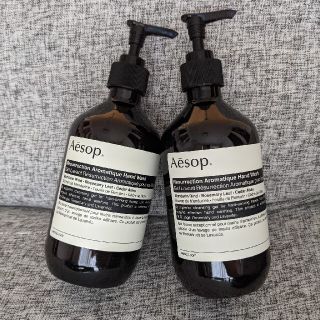 イソップ(Aesop)のAesop レセクション ハンドソープ 空ボトル 500ml✕2(容器)