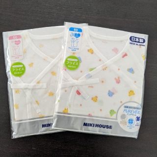ミキハウス 肌着 下着 ベビー服 の通販 1 000点以上 Mikihouseのキッズ ベビー マタニティを買うならラクマ