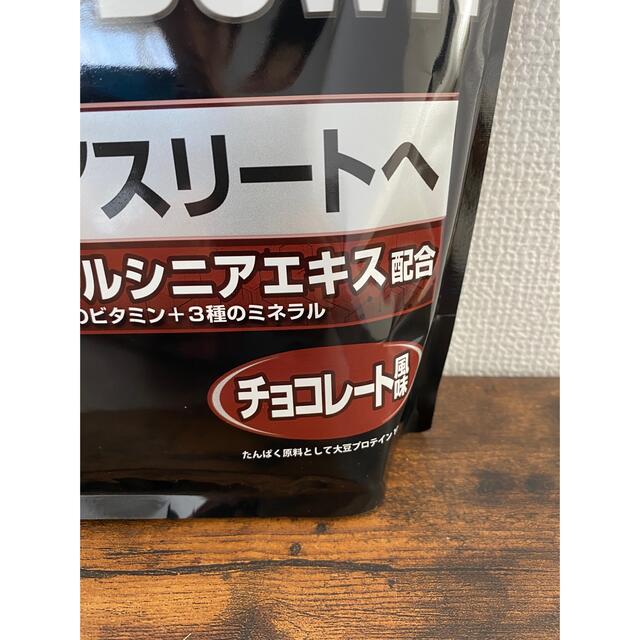 SAVAS(ザバス)の明治 ザバス アスリートウェイトダウン チョコレート風味 45食 945g 食品/飲料/酒の健康食品(プロテイン)の商品写真