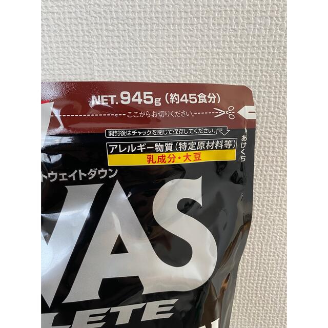 SAVAS(ザバス)の明治 ザバス アスリートウェイトダウン チョコレート風味 45食 945g 食品/飲料/酒の健康食品(プロテイン)の商品写真