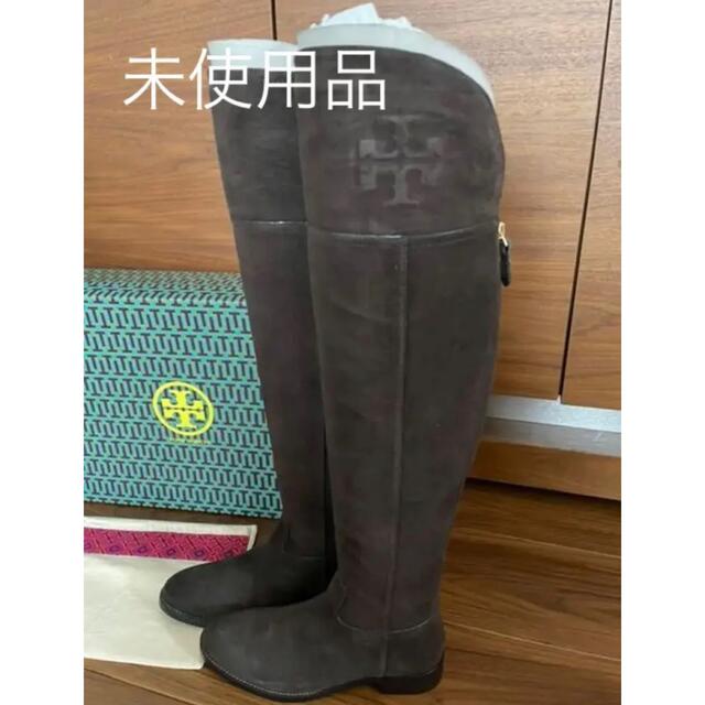 未使用品】トリーバーチ ロング ニーハイ ブーツ スエード ブラウン