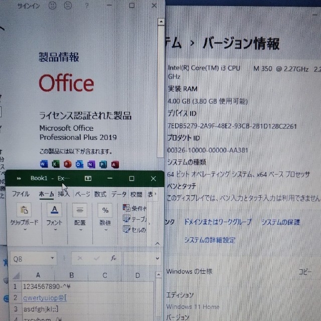 スマホ/家電/カメラFノートパソコン/i3/4GB/320GB/Microsoft Office