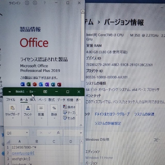 Fノートパソコン/i3/4GB/320GB/Microsoft Office スマホ/家電/カメラのPC/タブレット(ノートPC)の商品写真