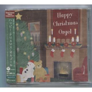 rc602　ハッピー・クリスマス・オルゴール　オーマガトキ　中古CD(キッズ/ファミリー)