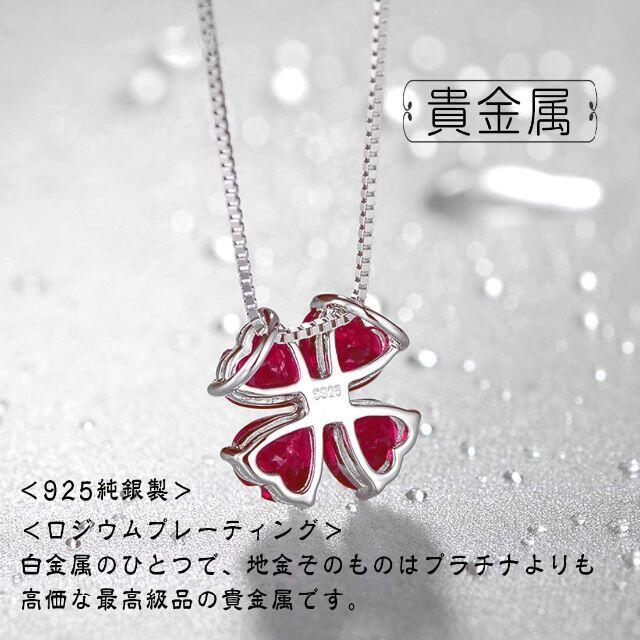 5.04ct 7月 誕生石 ルビー シルバー925ネックレス