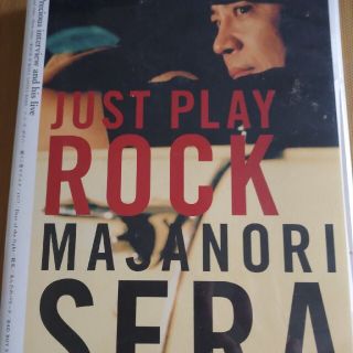 JUST PLAY ROCK/MASANORI SERA(ポップス/ロック(邦楽))