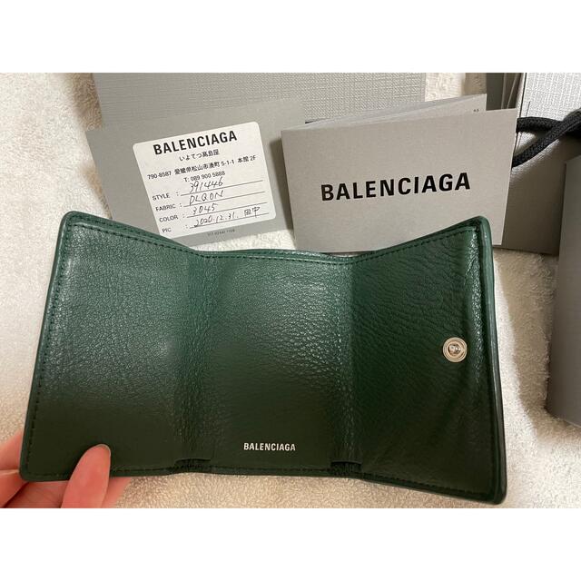 最終お値下げ★BALENCIAGA バレンシアガ ペーパーウォレット グリーン 1