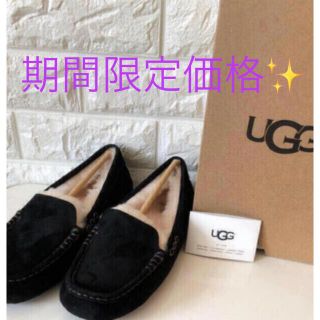 アグ(UGG)の新作 ウォータープルーフ UGG アンスレー  モカシン ブラック US6 (スリッポン/モカシン)