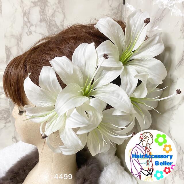 ゆり 髪飾り 成人式 結婚式 花魁 かんざし 簪 七五三 エロい レディースのヘアアクセサリー(ヘアピン)の商品写真