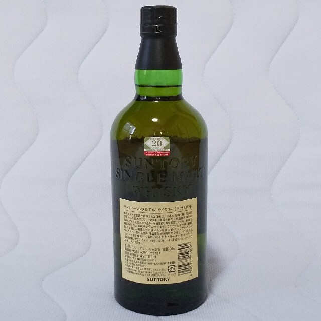 サントリー白州12年 シングルモルトウイスキー43度700ml 【おまけ付
