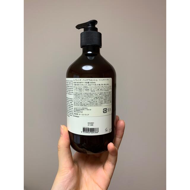 Aesop(イソップ)のAesop レバレンス　ハンドウォッシュ コスメ/美容のボディケア(その他)の商品写真